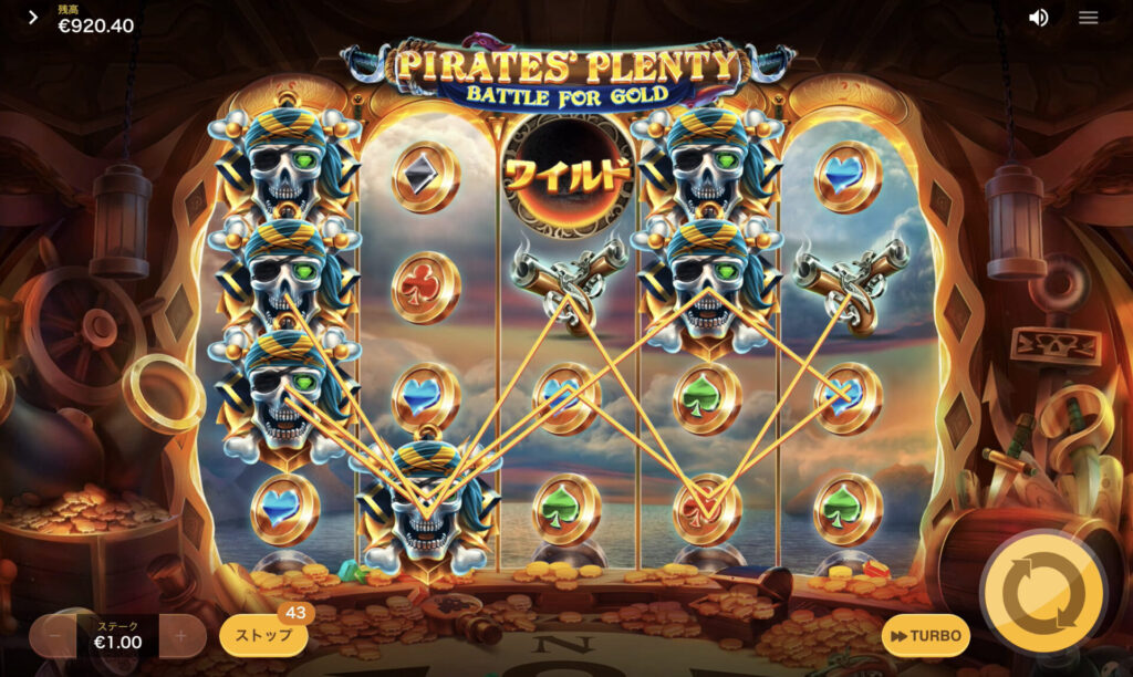 Pirates Plenty Battle For Gold パイレーツプレンティバトルフォーゴールド の攻略 オンカジィ Oncasy