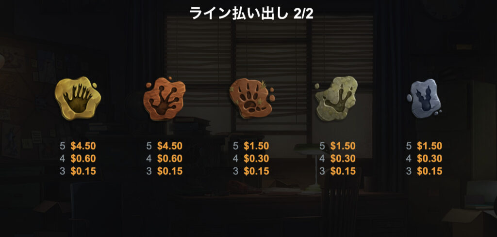 Agent 51(エージェント51)の攻略 – 無料デモプレイ | オンカジィ(ONCASY)