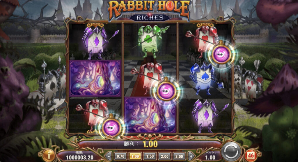 Rabbit Hole Riches(ラビットホールリッチズ)の攻略 – 無料デモプレイ | オンカジィ(ONCASY)
