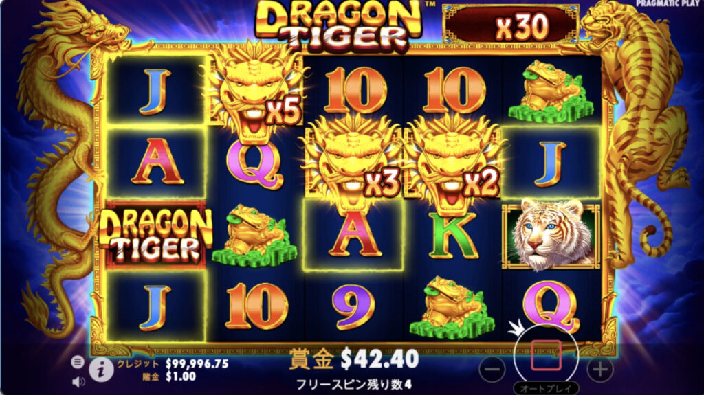 Dragon Tiger Slot ドラゴンタイガースロット の攻略 オンカジィ Oncasy