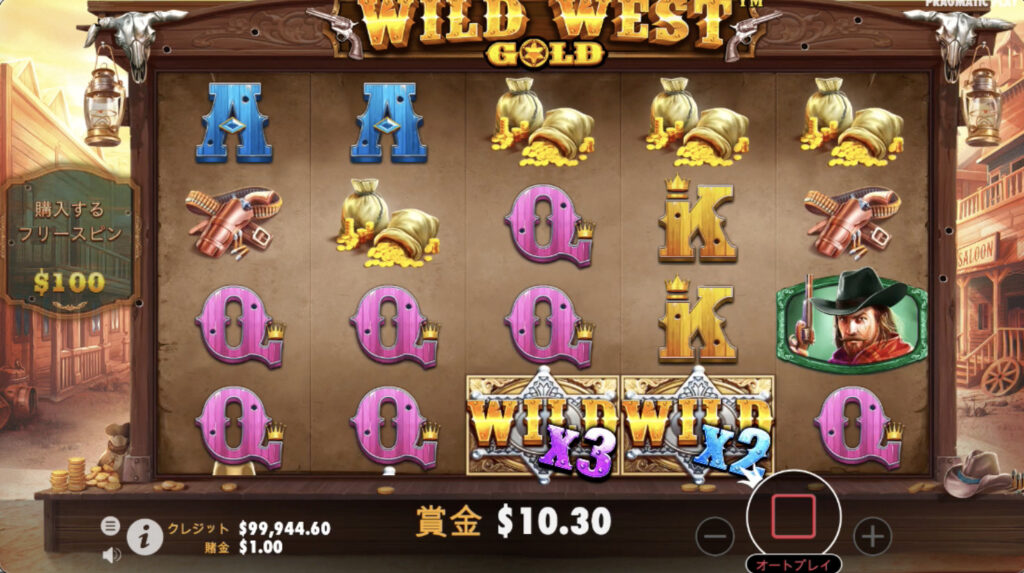 Wild West Gold ワイルド ウェスト ゴールド の攻略 オンカジィ Oncasy
