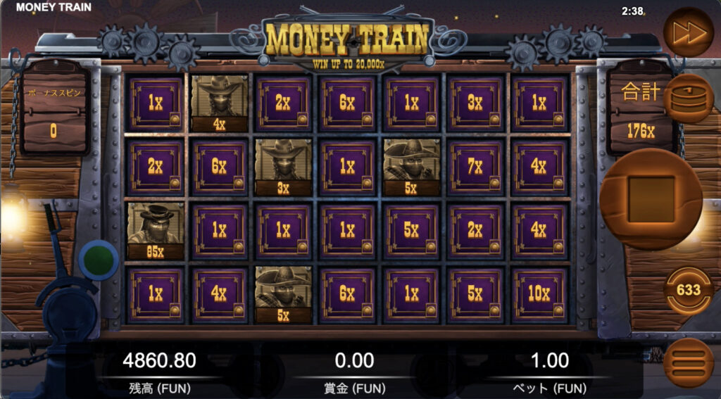 Money Train(マネートレイン)