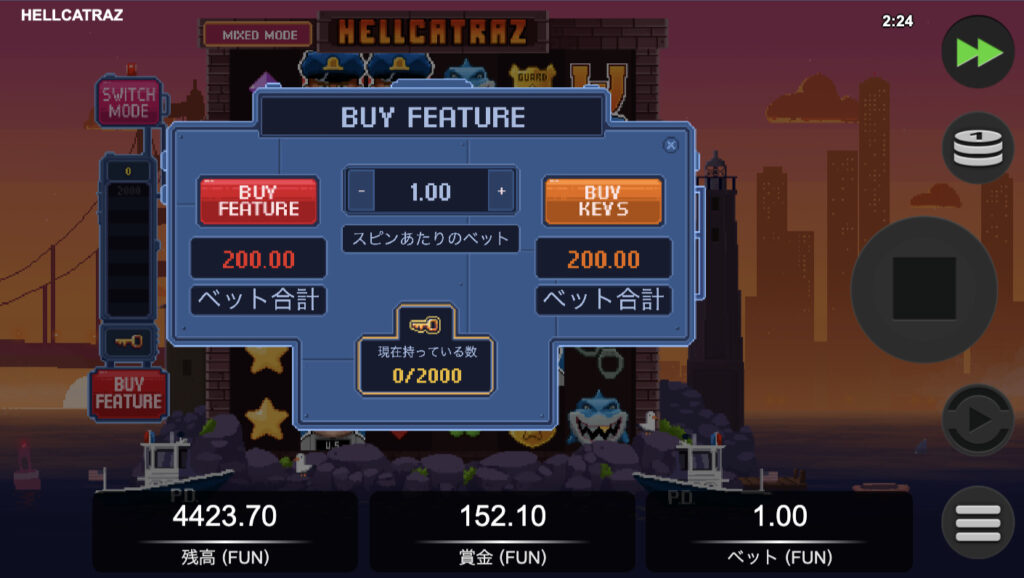 Hellcatraz(ヘルカトラズ)