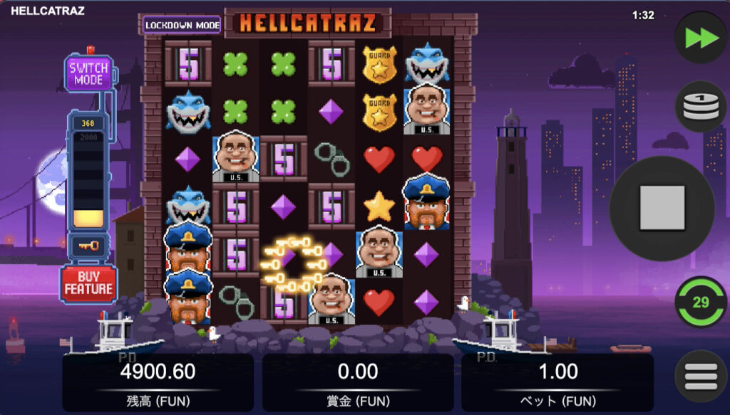 Hellcatraz(ヘルカトラズ)
