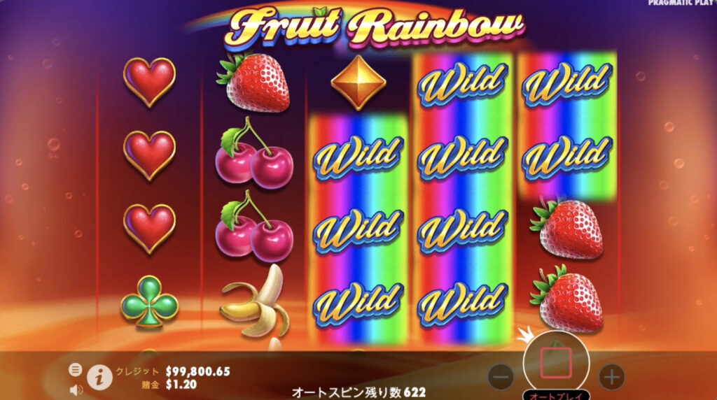 Fruit Rainbow(フルーツレインボー)
