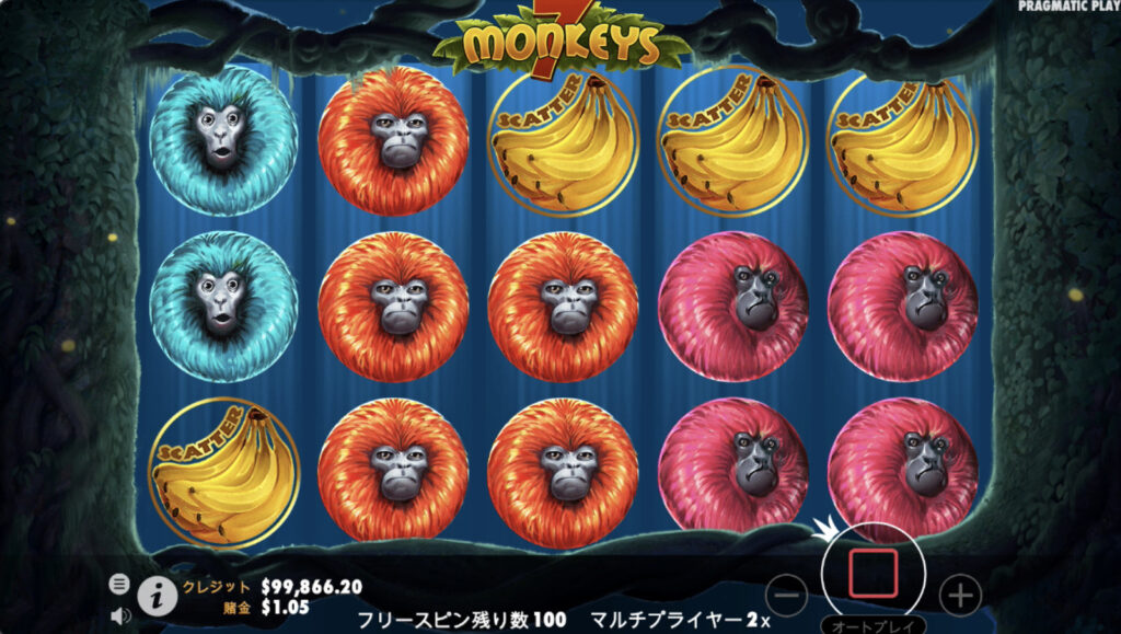 7 Monkeys(セブンモンキーズ)