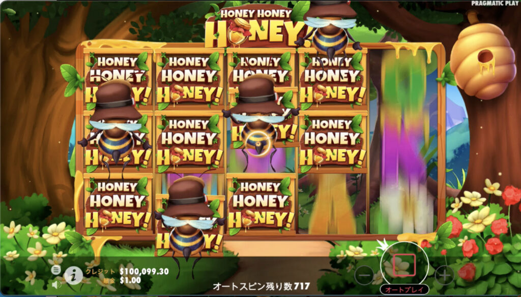 Honey Honey Honey(ハニー・ハニー・ハニー)