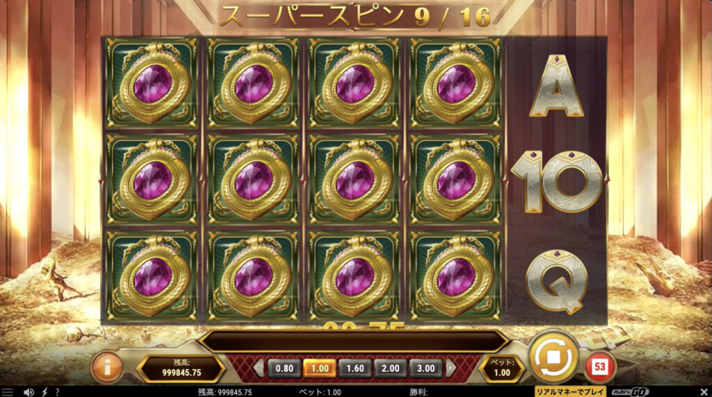 Gold King ゴールドキング の攻略 オンカジィ Oncasy