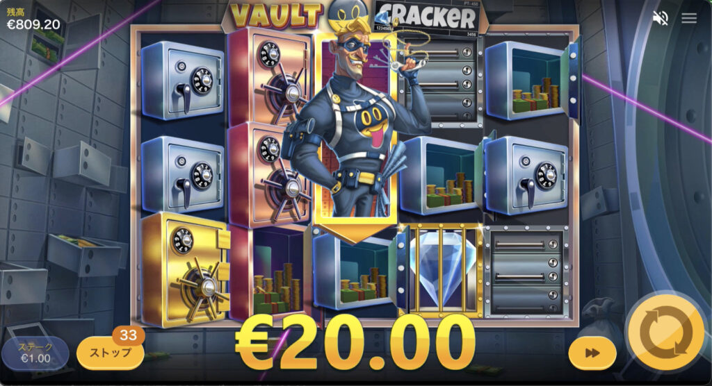 Vault Cracker ボールトクラッカー の攻略 オンカジィ Oncasy