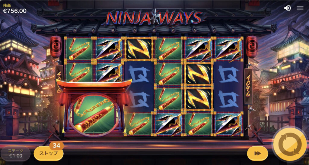 Ninja Ways(ニンジャウェイズ)
