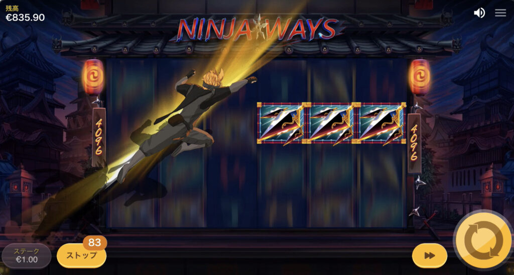 Ninja Ways(ニンジャウェイズ)