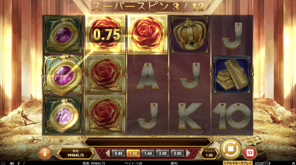 Gold King(ゴールドキング)