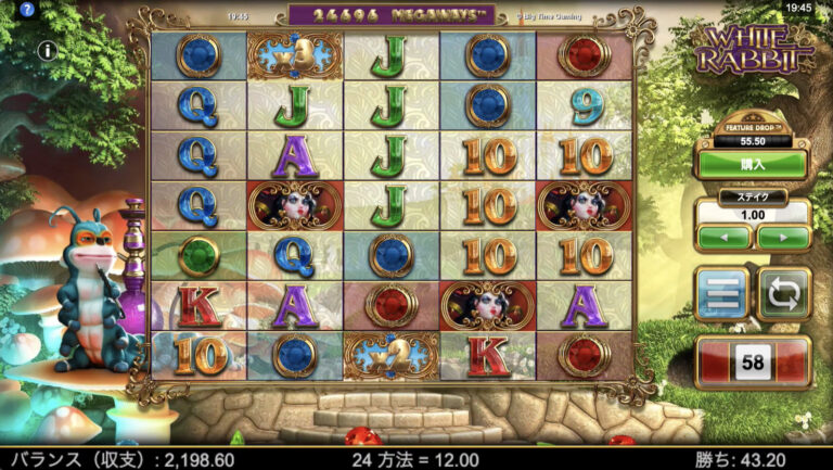 カジノシークレットの評判、無料ボーナス、入金・出金方法 カジノシークレットの評判、無料ボーナス、入金・出金方法