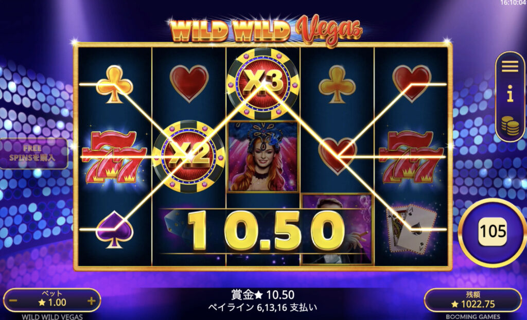 Wild Wild Vegas(ワイルドワイルドベガス)