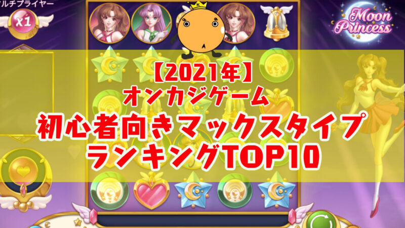 ライブ カジノ ハウス サポート ライブ カジノ ハウス サポート
