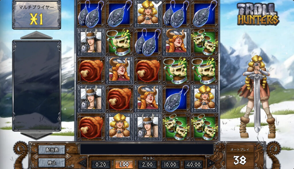 Troll Hunter トロールハンター の攻略 オンカジィ Oncasy