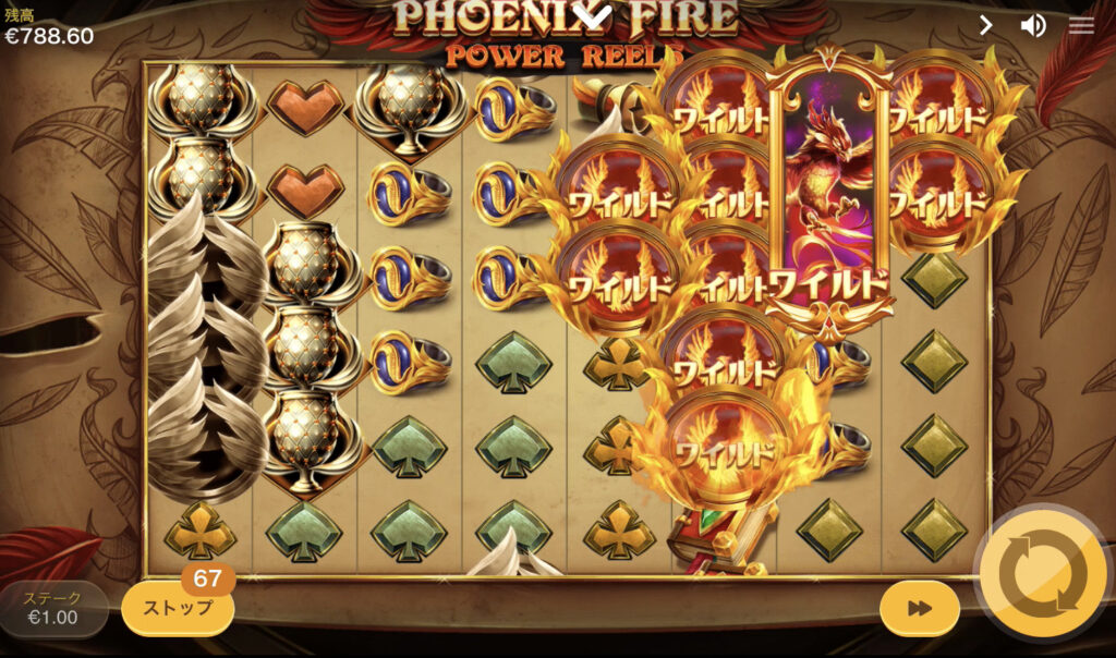 Phoenix Fire Power Reels フェニックスファイアーパワーリール の攻略 オンカジィ Oncasy