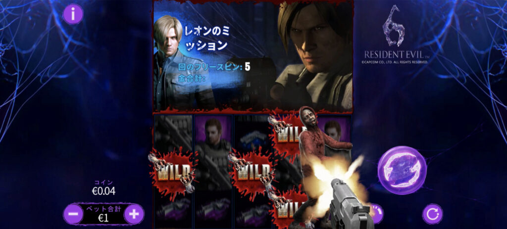 Resident Evil biohazard6(レジデントイービル バイオハザード6)