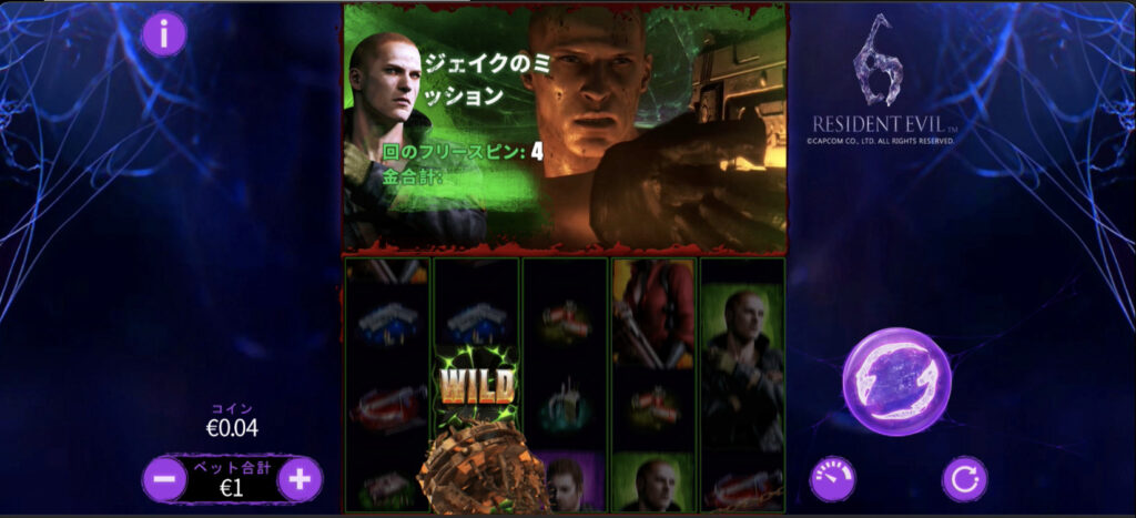 Resident Evil biohazard6(レジデントイービル バイオハザード6)