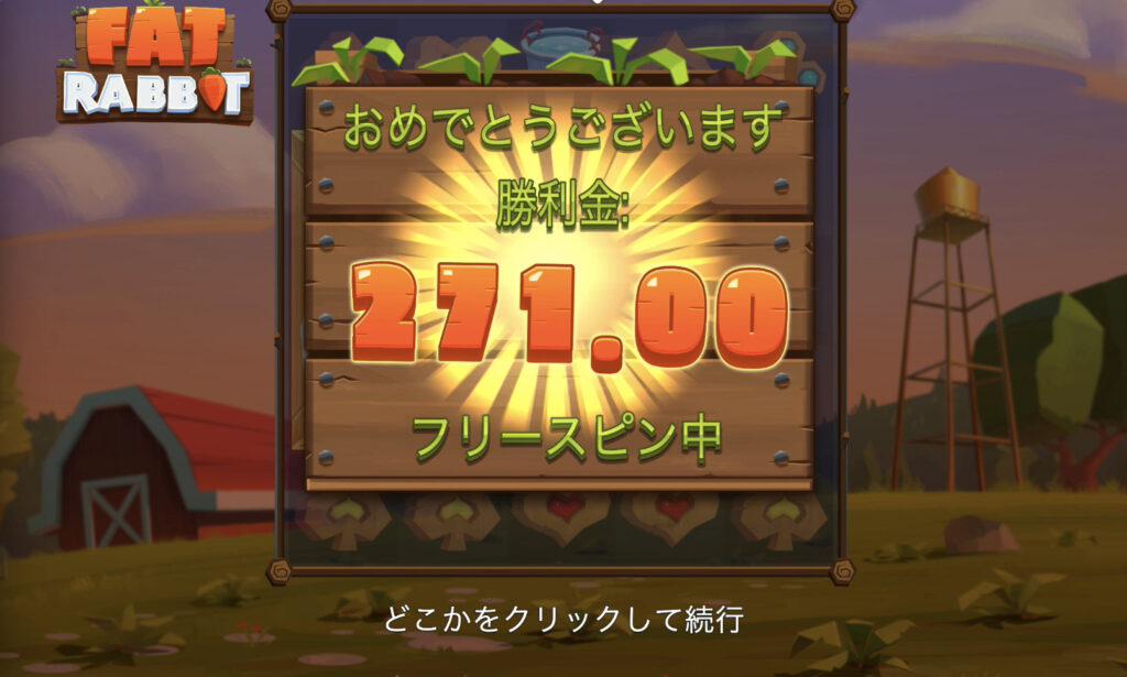 オンカジ 勝つ に は オンカジ 勝つ に は