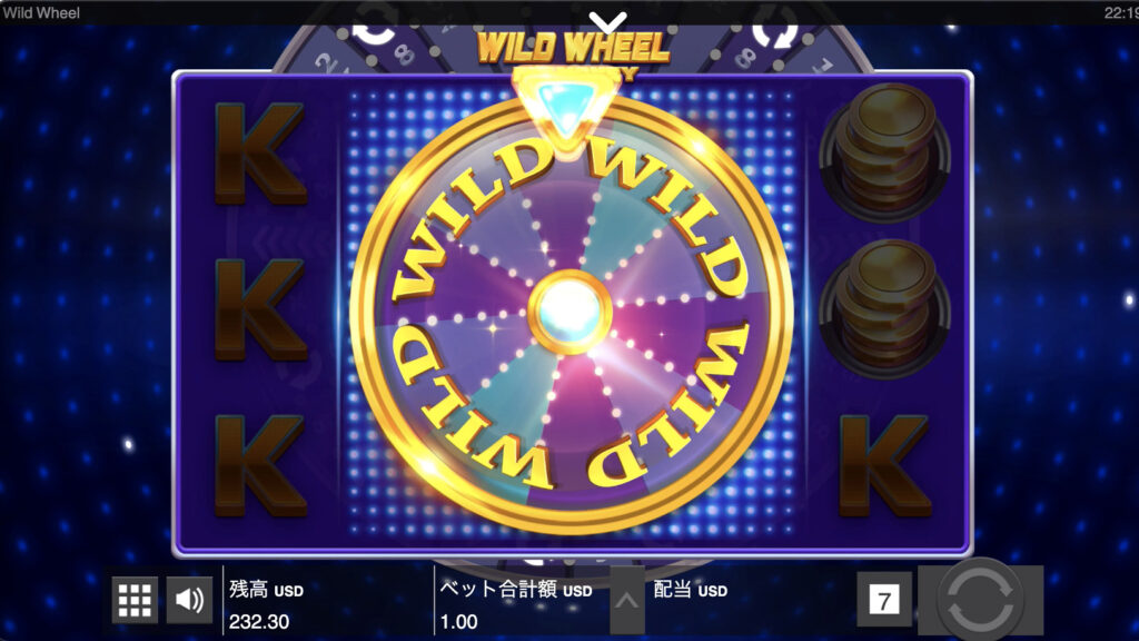 Wild Wheel(ワイルドホイール)