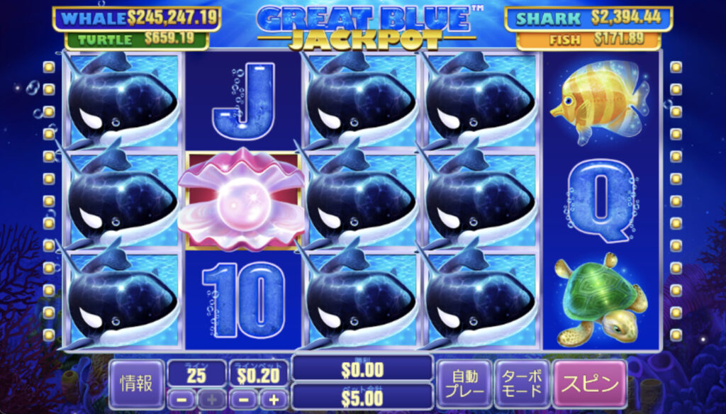 Great Blue Jackpot(グレートブルー ジャックポット)