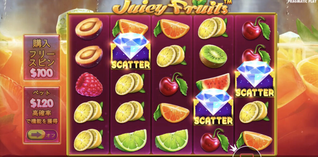 Juicy Fruits(ジューシーフルーツ)