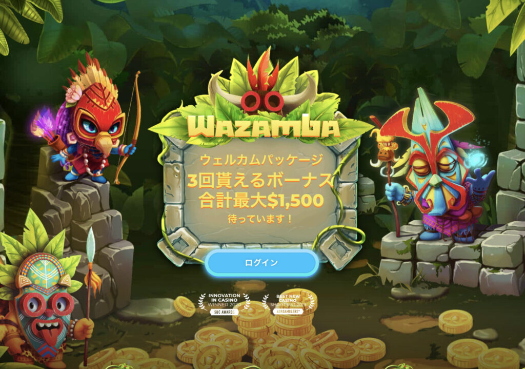 Bonus総額 195 000 分離型 Wazamba ワザンバ を徹底解説 オンカジィ Oncasy