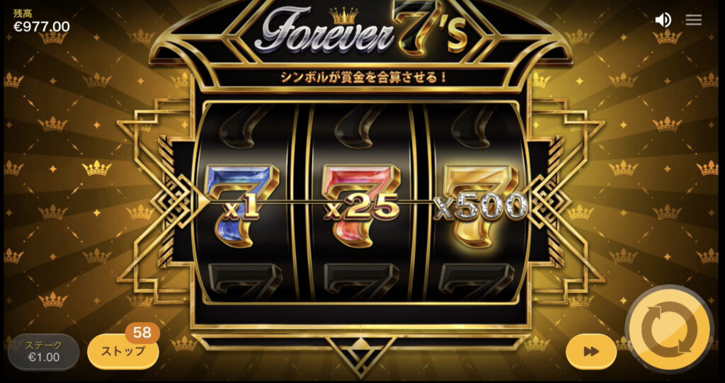 Forever 7's(フォーエバーセブンズ)