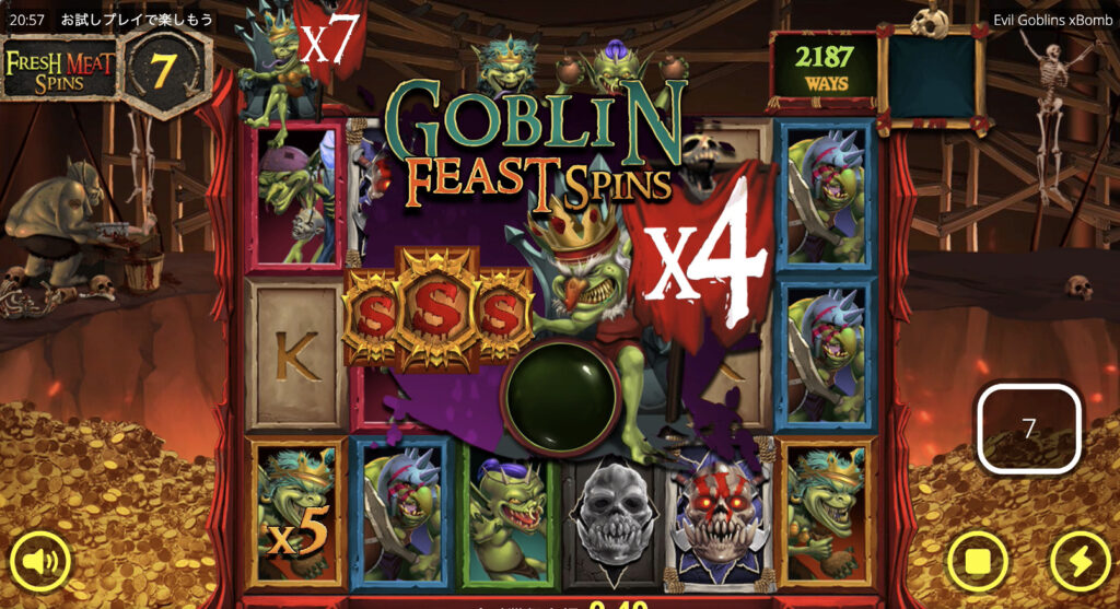 Evil Goblins xBomb(イビルゴブリンズ エックスボム)