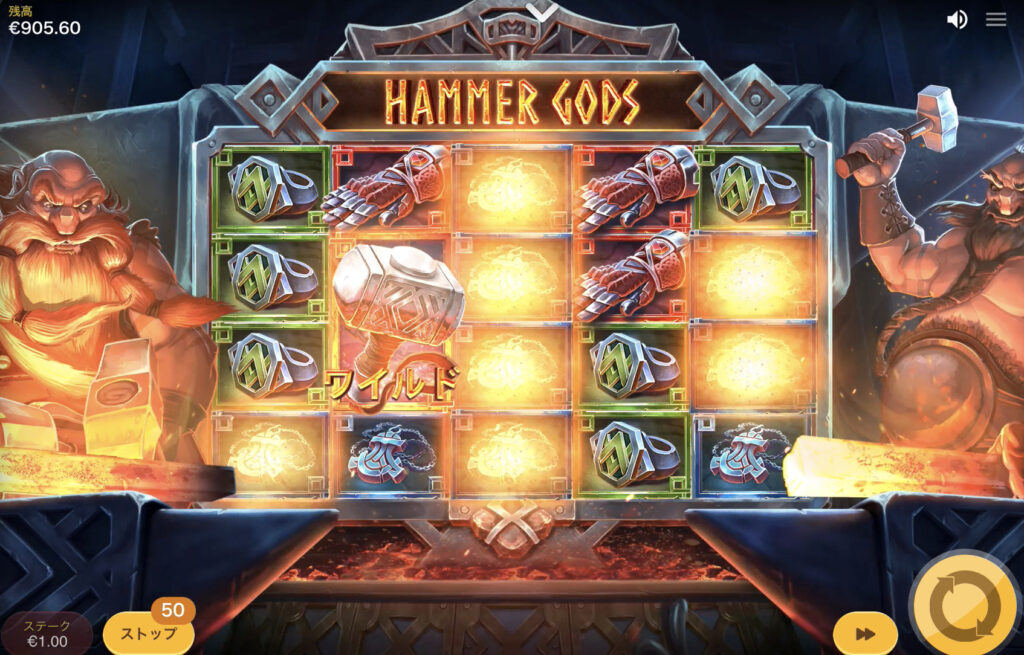 Hammer Gods(ハンマーゴッズ)