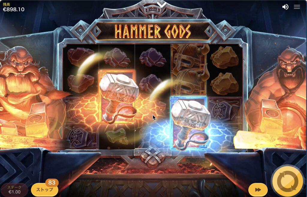 Hammer Gods(ハンマーゴッズ)