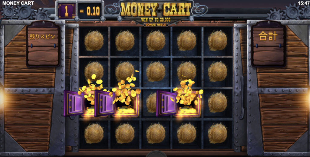 Money Cart(マネーカート)