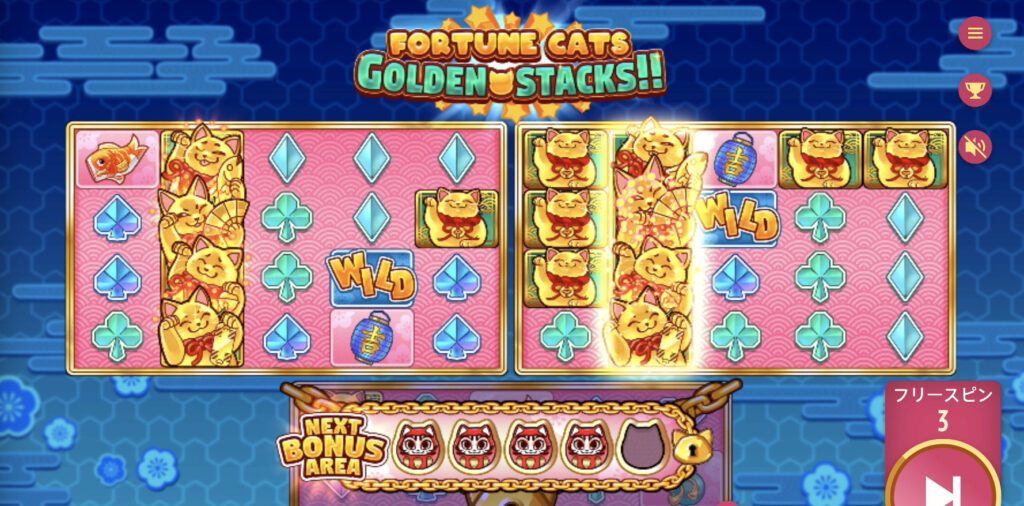 Fortune Cats Golden Stacks(フォーチュンキャッツゴールデンスタック)