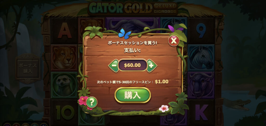 Gator Gold Deluxe Gigablox(ゲイターゴールドデラックス ギガブロック)