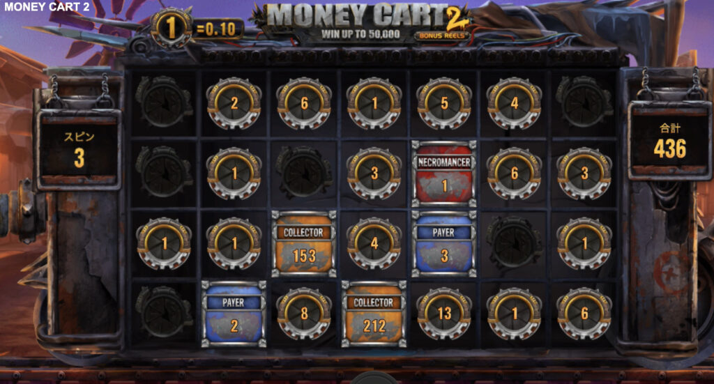 Money Cart2(マネーカート2)