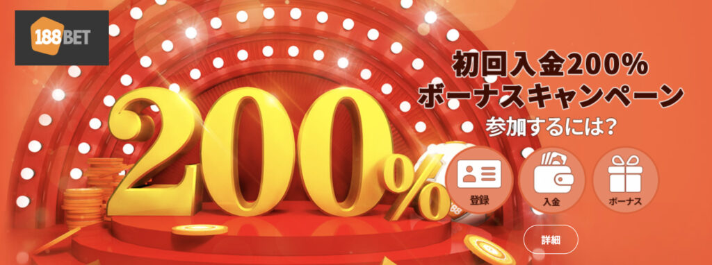 Bonus総額 100 混合型 1bet 1ベット を徹底レビュー おすすめポイント 評価チェック オンカジィ Oncasy