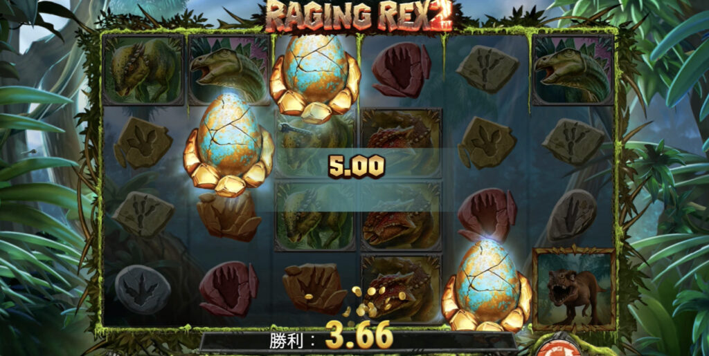 Raging Rex2(レイジングレックス2)