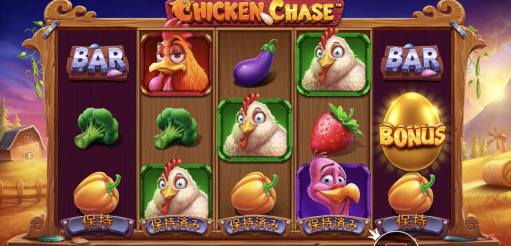 Chicken Chase(チキンチェイス)