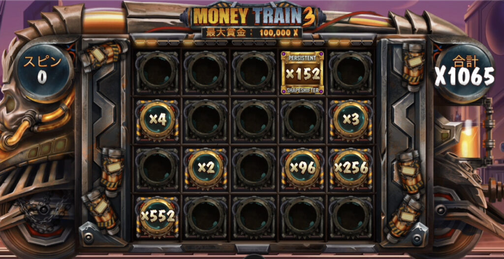 あなたは無料で Money Train を遊ぶが得意ですか？これが調べるための簡単なクイズです