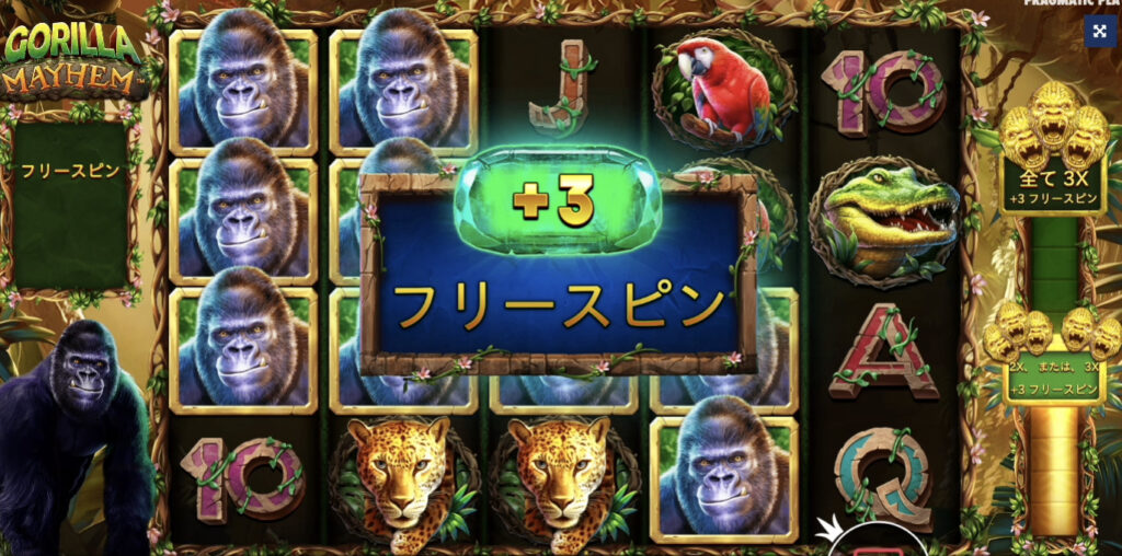 Gorilla Mayhem(ゴリラメイヘム)