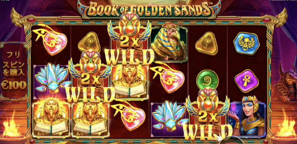 Book of Golden Sands(ブックオブゴールデンサンズ)