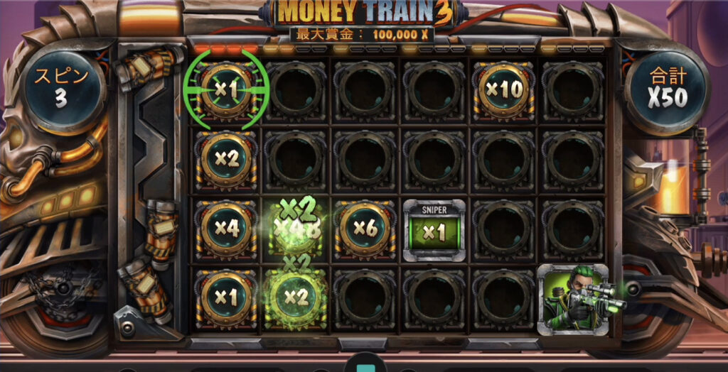 Money Train 3(マネートレイン3)