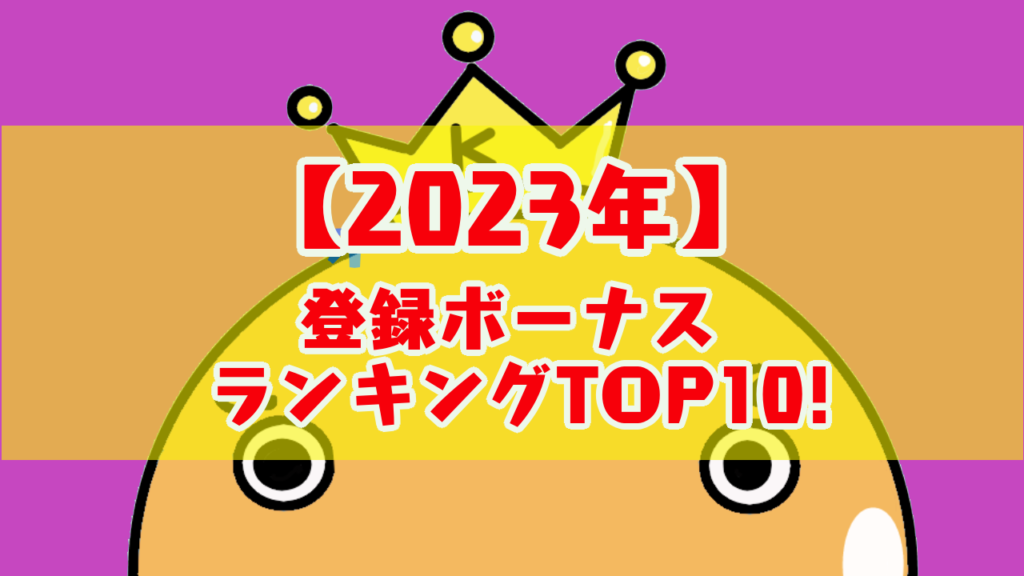 5つの実証済みのネットカジノランキングテクニック