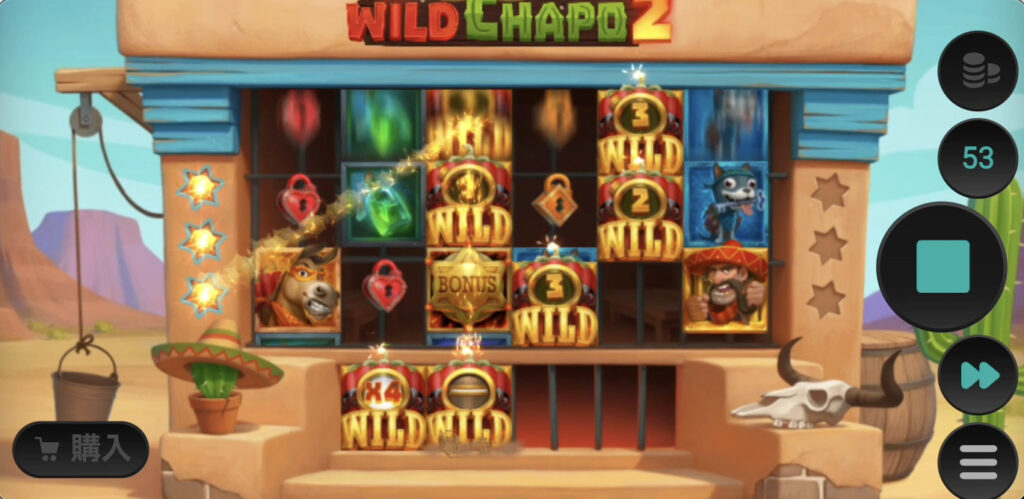 Wild Chapo2(ワイルドチャボ2)