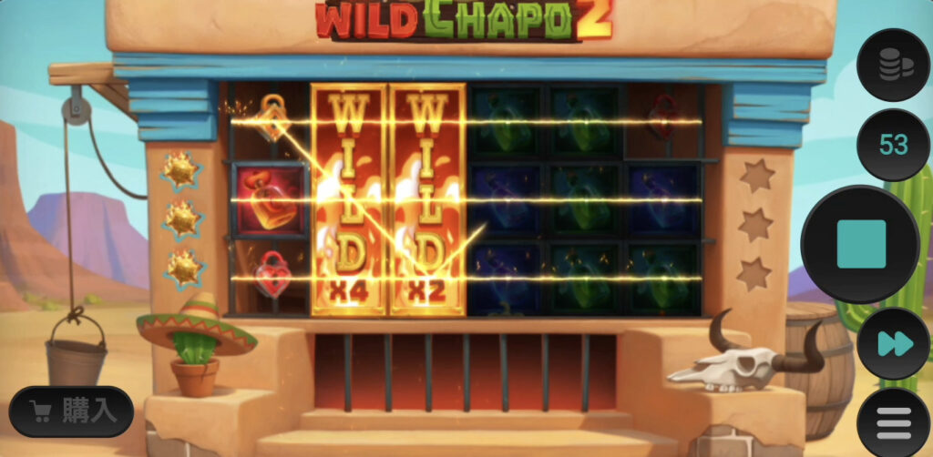 Wild Chapo2(ワイルドチャボ2)