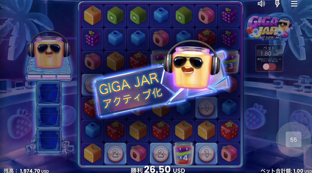 Giga Jar Cluster Link(ギガジャークラスターリンク)