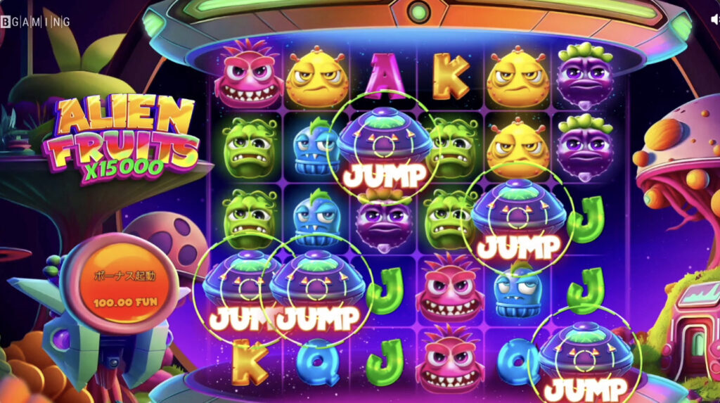 Alien Fruits(エイリアンフルーツ)の攻略 – 無料デモプレイ | オンカジィ(ONCASY)