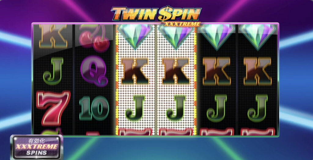 Twin Spin XXXtreme(ツインスピン XXXtreme)