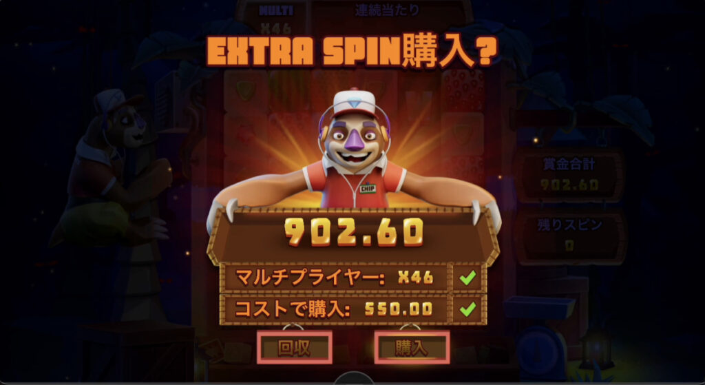 💰 Subway Surfers - Super Jackpot 💰 300.000 COINS 